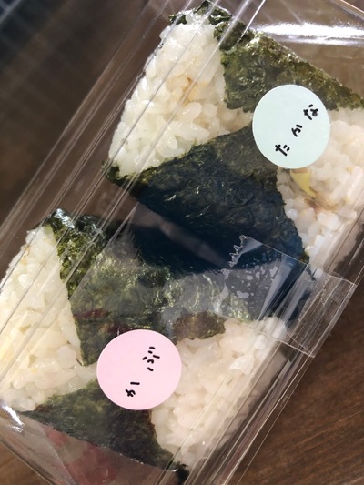 文月日和。