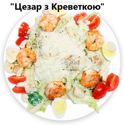 RoVero