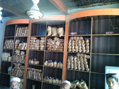 Madina Bakery