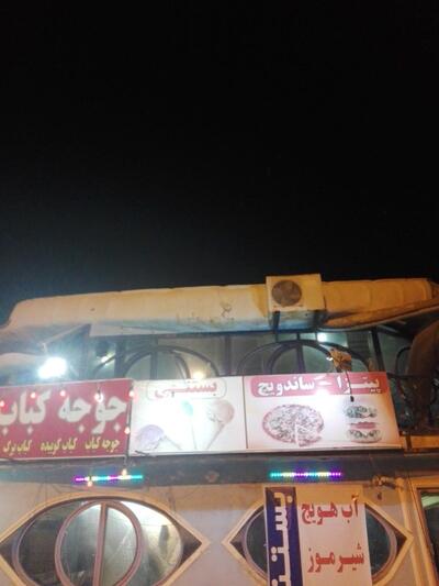 ساختمان لاکپشت سبیل برگر