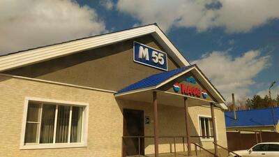 Кафе М55 (в Ильинке)