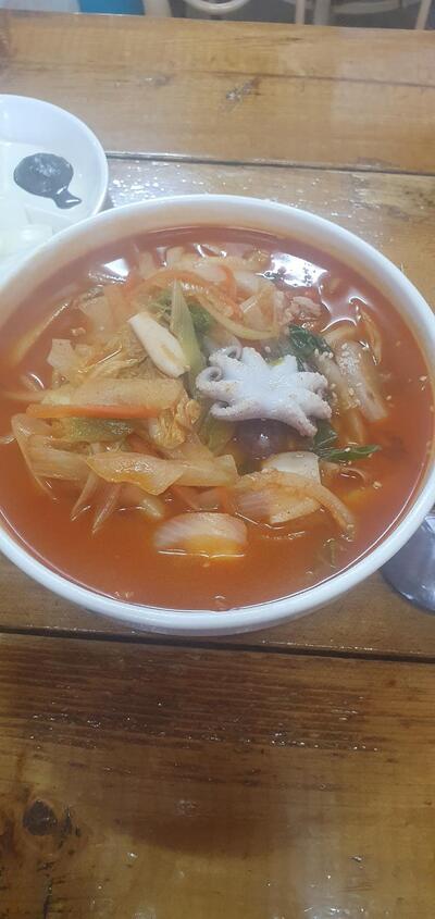 청도반점