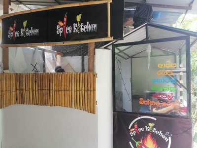 Spice Kitchen