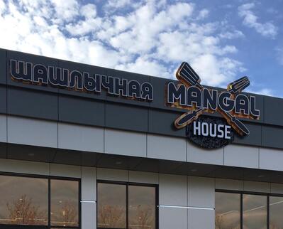Mangal house
