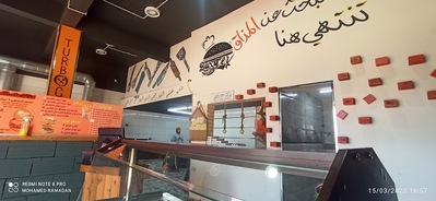 TURBO CHEF