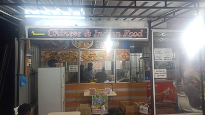 Amba Sevana Village Food & Bakery