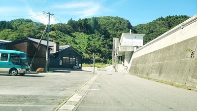 番屋食堂