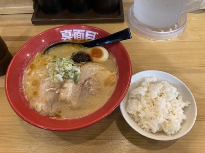 Majime