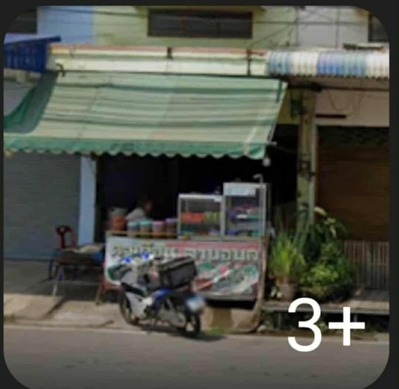 ร้านลาบอุบล ดุจเดือน