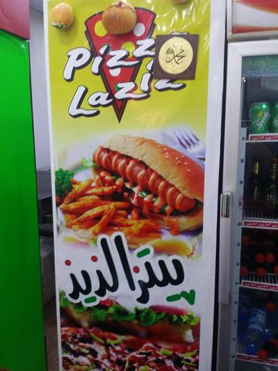 Pizza Laziz