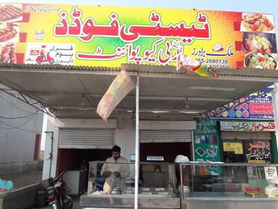 Tasty Foods and Bar B Q