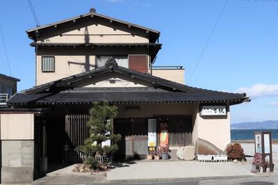 Kashuku