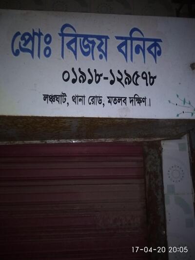 ক্যাফে অভি