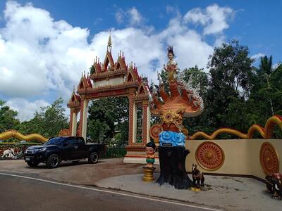 เลียจนชิน