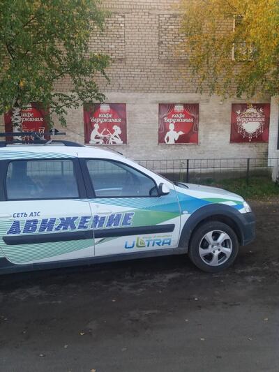 Бар