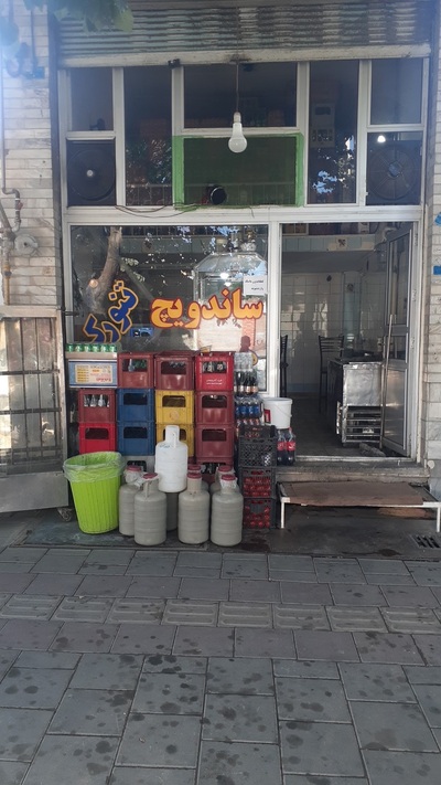 ساندویچ بستنی میثم