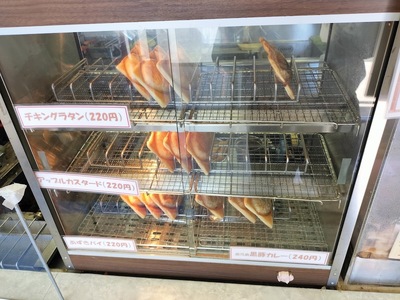 Osaka Toraya