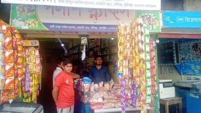 পলাশ স্নাক্স