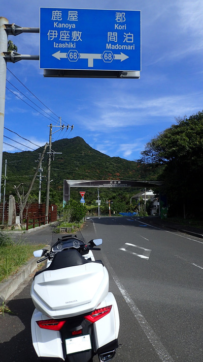 Tanaka Confectionery