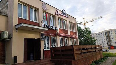 Диалог