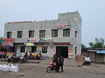Nusrat Coffee House