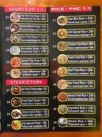 Delicious food restaurant
