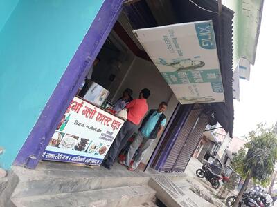Durga Glow Fast Food