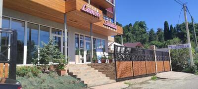 Лаванда
