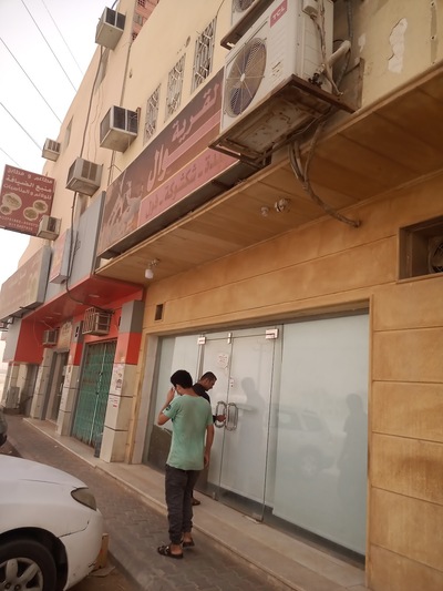 فوال القرية