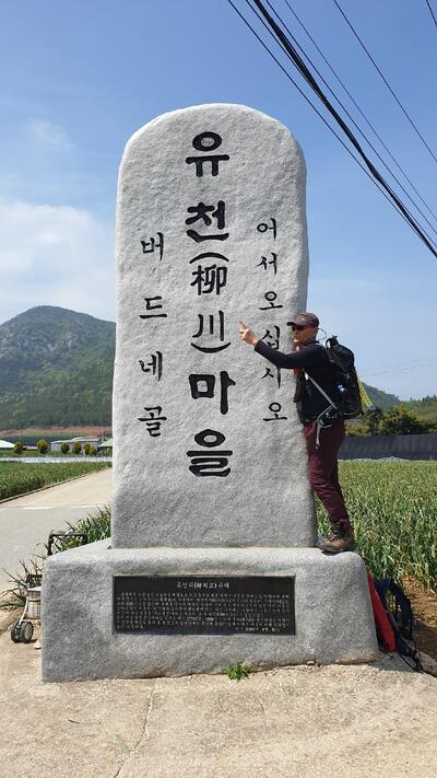 남진수산