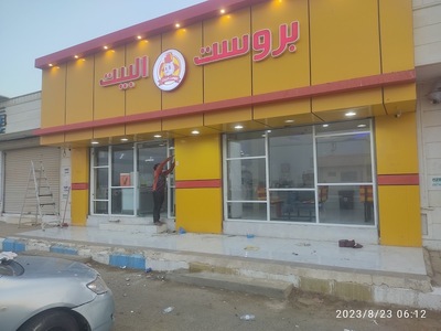 Kiyad