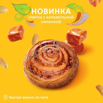 Робин Сдобин