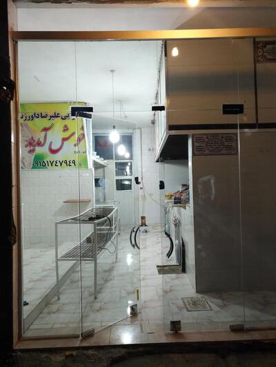 نانوایی تنوری علیرضا