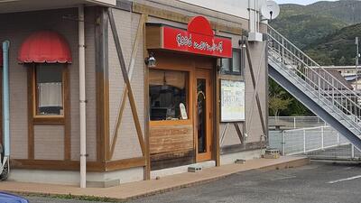 Good Morning Kamigoto