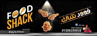 Food Shack - فوود شاك