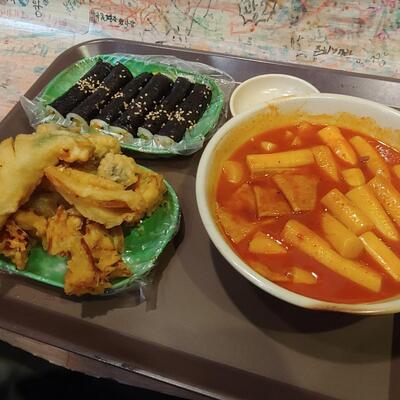 선매떡볶이