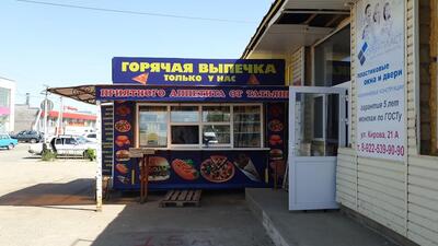 Приятного аппетита от Татьяны