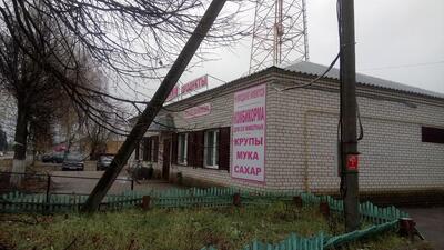 Лаваш