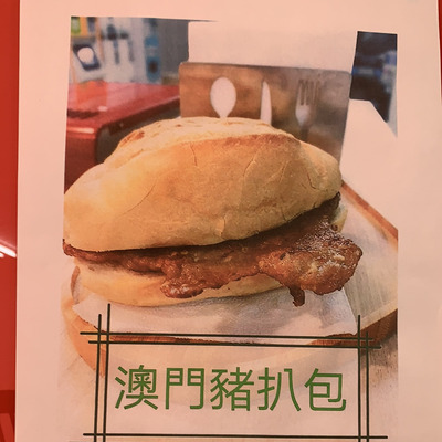 Aomen Dim Sum Restaurant
