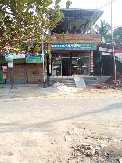 দিলীপের হোটেল