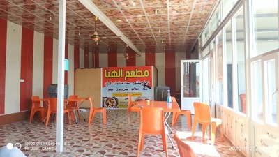 مطعم الهنا