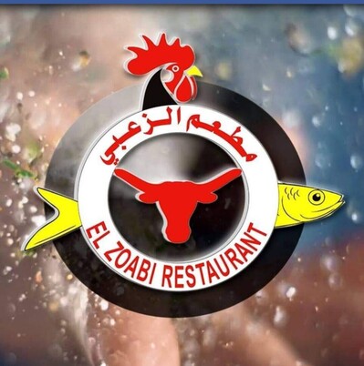 مطعم الزعبي