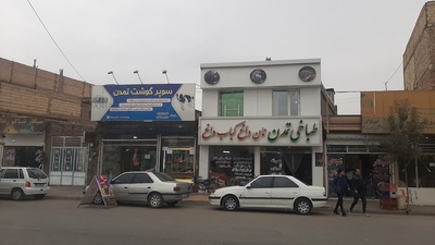 طباخی تمدن
