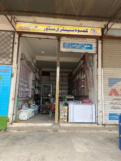 Karachi Bites