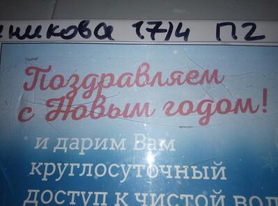 Кафе Отдых