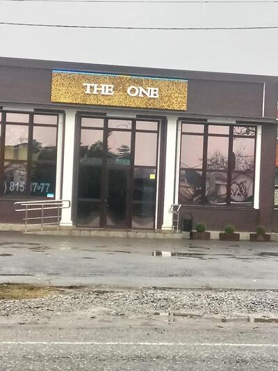 клуб THE ONE