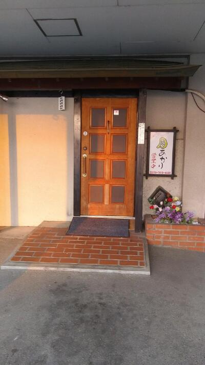 スナック 月あかり