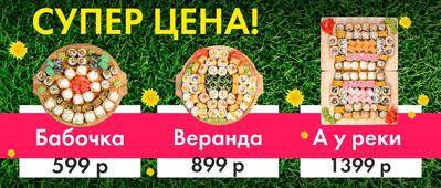 Токио