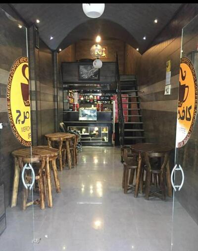 Merch Coffee Shop