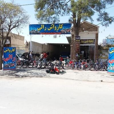 کافه شیراز